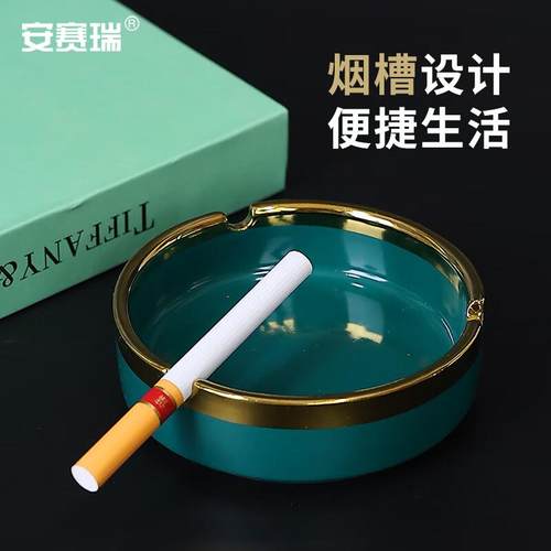 安赛瑞烟灰缸陶瓷烟缸烟盅家用办公室创意装饰摆件描金绿SC90075 - 图2