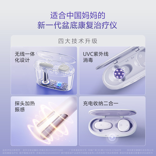 澜渟盆底肌修复产后家用漏尿仪器松弛收缩修复康复器阴道哑铃 T20 - 图3
