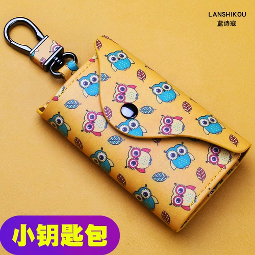 Ключница, маленькая сумка через плечо, милая система хранения, популярно в интернете