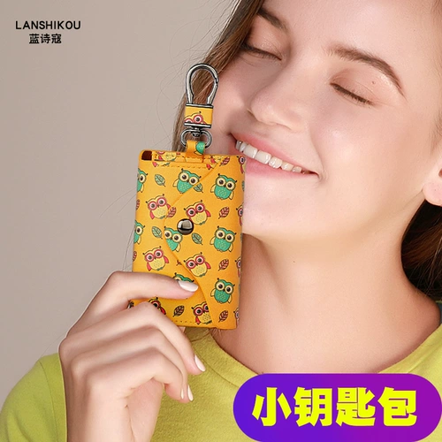 Ключница, маленькая сумка через плечо, милая система хранения, популярно в интернете