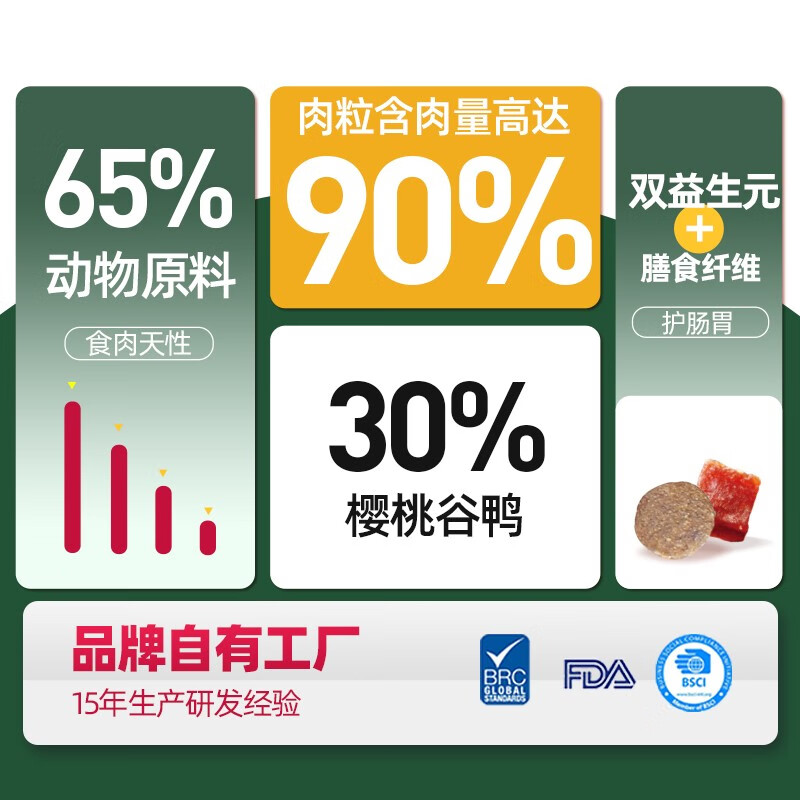 麦富迪狗粮无谷鸭肉双拼9kg泰迪法斗金毛阿拉斯加边牧成犬通用型