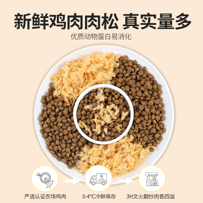 麦富迪狗粮凯滋特泰迪比熊幼犬粮 麦富迪小苹犬主粮