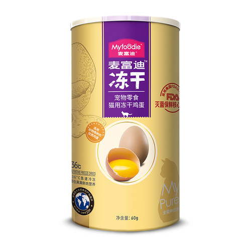 麦富迪猫咪零食冻干鸡蛋鹌鹑蛋卵磷脂营养宠物小猫成幼猫专用60g - 图0