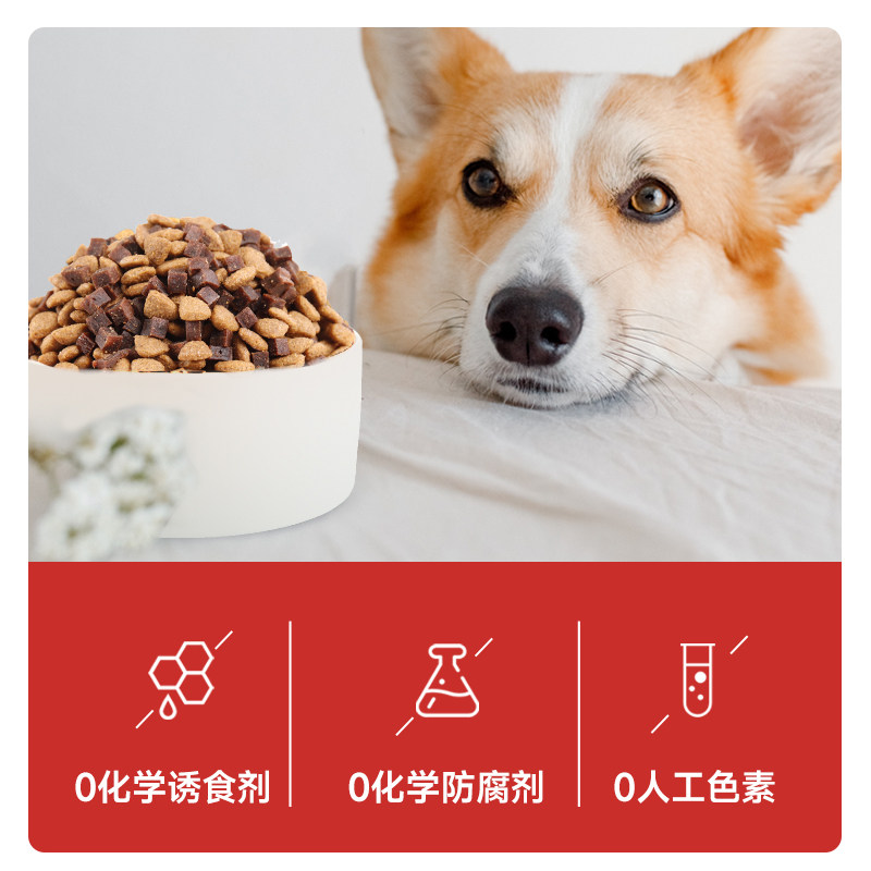 麦富迪牛肉双拼狗粮成犬专用2kg小中大型犬泰迪柯基金毛通用4斤装,淘宝优惠券,粉丝福利购,淘宝优惠卷