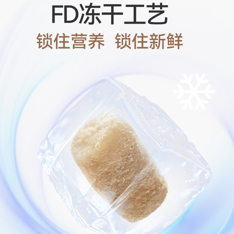 麦富迪奶弗全价主食冻干试吃装羊奶鲜肉营养增肥猫粮离乳奶糕15g,淘宝优惠券,粉丝福利购,淘宝优惠卷