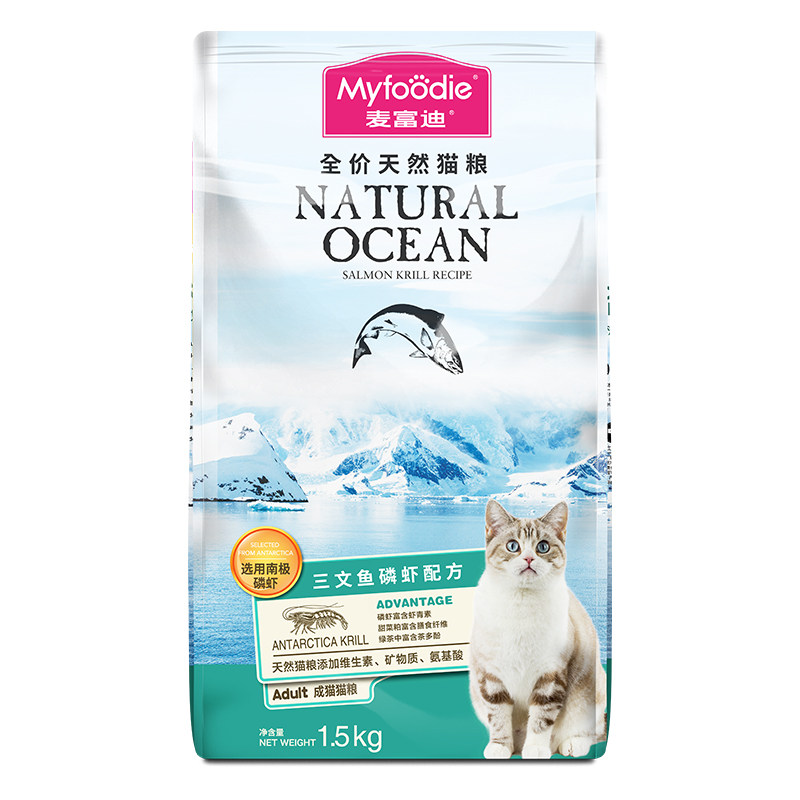 麦富迪猫1.5 kg三文鱼油鳞虾猫粮 麦富迪小苹猫主粮