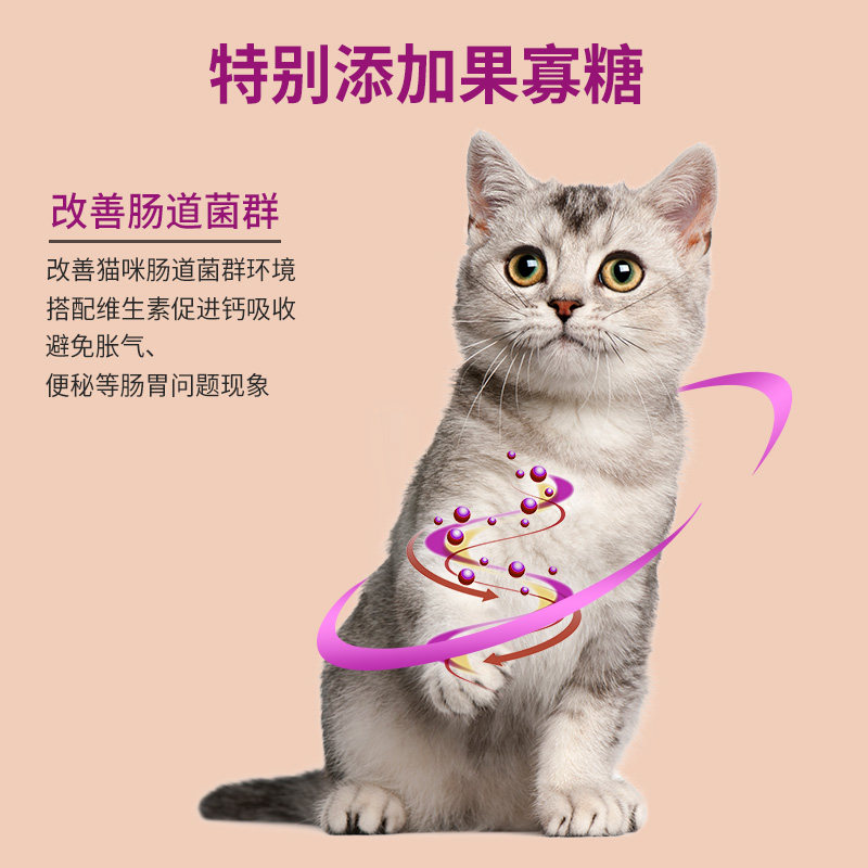 麦富迪猫咪乳钙钙片多维生素宠物专用怀孕老年补充营养易吸收100g - 图2