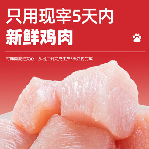 麦富迪鲜肉夹心狗粮10kg泰迪边牧金毛小中大型犬幼成通用型20斤装 - 图0