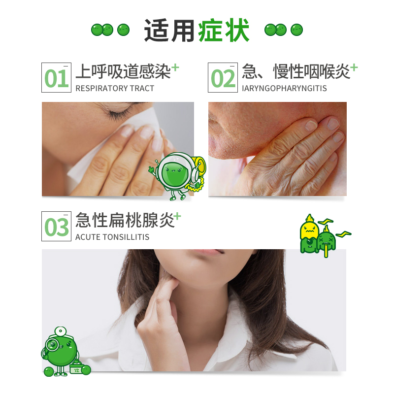 众生丸100丸清热解毒喉咙痛上火下火降火扁桃体发炎消炎止痛药_虎窝淘