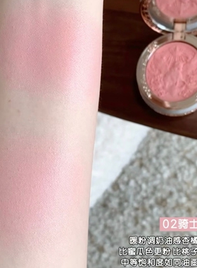 花知晓骑士独角兽系列丝缎腮红贴肤持妆氛围感水光肌膨胀通透感