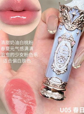 花知晓骑士独角兽系列成膜水光口红滋润不易沾杯不易掉色日常自然