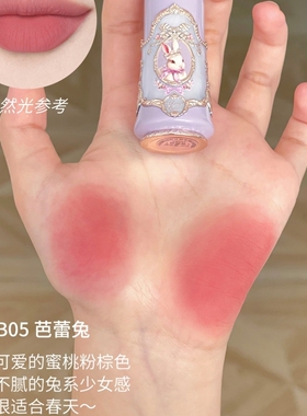 花知晓邦尼花园云朵唇霜柔雾哑光丝滑唇釉百搭显白送女生女友口红