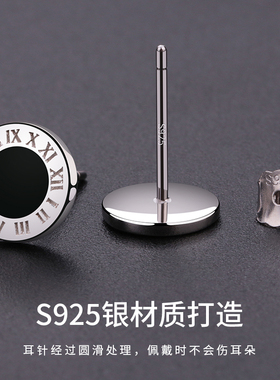 罗马数字纯银男士耳钉仿过敏