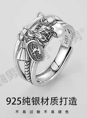 S925银莲蓬福袋吊坠戒指