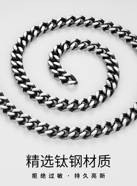 复古做旧钛钢古巴毛衣链男士项链