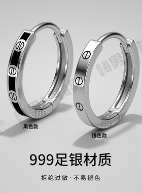 S999足银螺帽耳环轻奢小众情侣