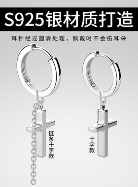非主流S925街头风十字架耳扣