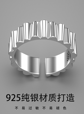 男士925纯银简约镜面抛光戒指