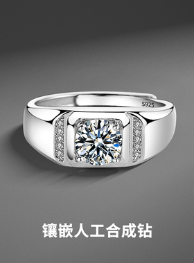 男士925纯银简约镶钻戒指