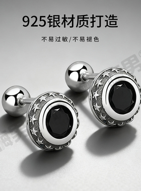 S925银复古太阳花耳钉