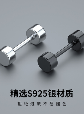 睡觉可带S925银男女杠铃耳钉