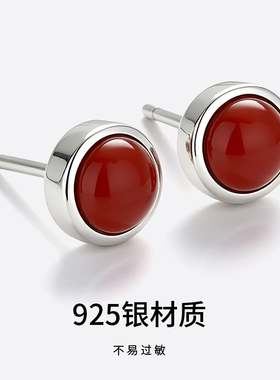 925银男士南红石小众耳钉