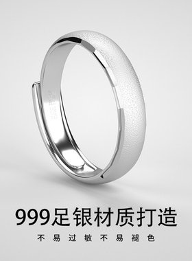 男士999足银朋克风磨砂戒指