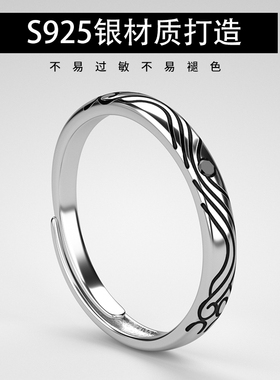 s925纯银戒指男生个性街头风花纹
