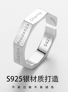 七宗德！男士纯银ins个性戒指