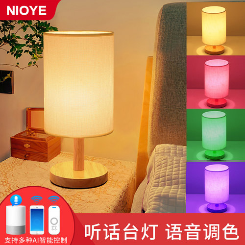 NIOYE天猫精灵小夜灯homekit支持小爱同学语音智能台灯卧室床头灯 - 图0