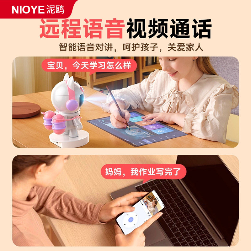 机器人摄像头无线家用远程手机可对话360度无死角高清免插电监控,淘宝优惠券,粉丝福利购,淘宝优惠卷