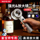 Electronic magnifying glass for jade and jewelry identification with strong light
