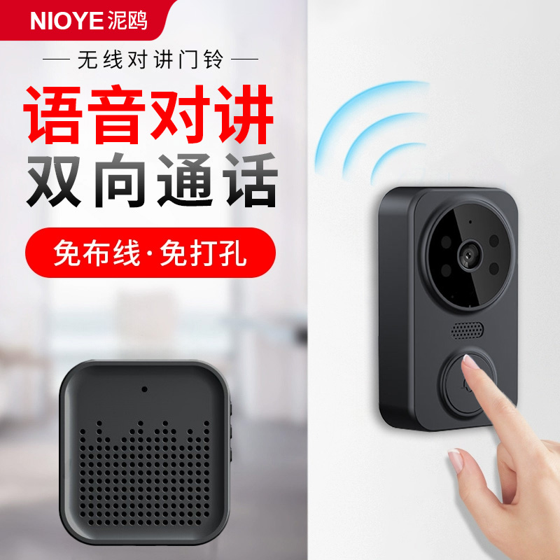 可视门铃家用监控无线门口手机远程夜视频对讲智能电子猫眼摄像头 - 图2