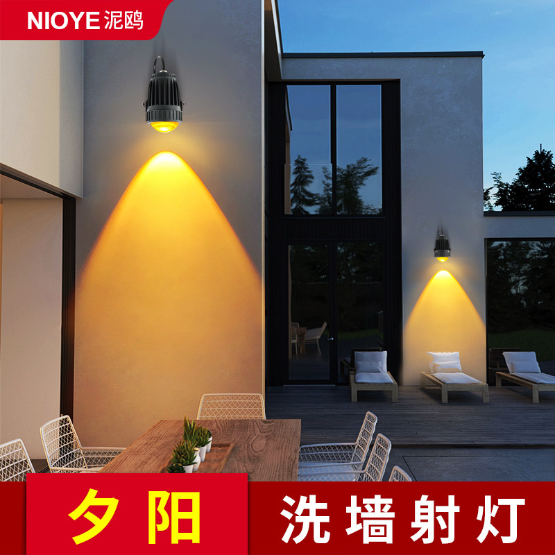 门头射灯招牌灯户外防水壁灯庭院洗墙灯网红夕阳灯店铺日落氛围灯,淘宝优惠券,粉丝福利购,淘宝优惠卷