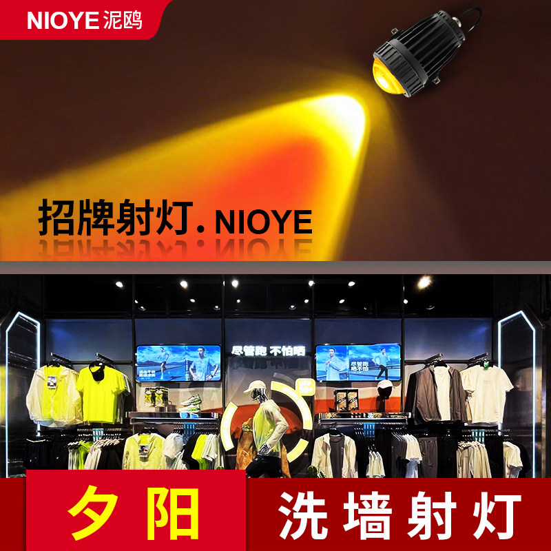 门头射灯招牌灯户外防水壁灯庭院洗墙灯网红夕阳灯店铺日落氛围灯,淘宝优惠券,粉丝福利购,淘宝优惠卷