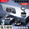 Electric vacuum adsorption magnetic vehicle-mounted mobile phone holder