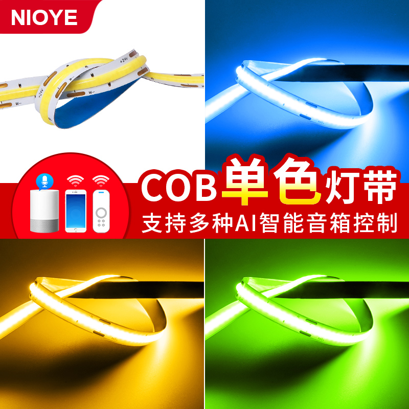 NIOYE线性灯嵌入式线型LED小灯条已接入米家24v铝槽线形COB灯带-图0