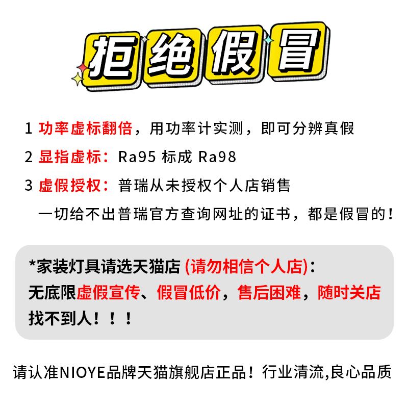 NIOYE大路灯平替儿童立式小台灯已接入米家普瑞全光谱护眼落地灯 - 图2