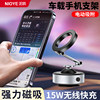 Electric vacuum adsorption magnetic vehicle-mounted mobile phone holder