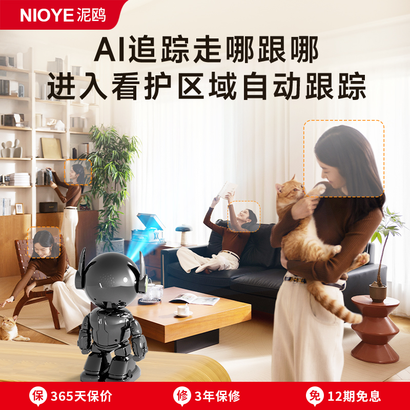 Robot monitoring 360 degree panoramic camera