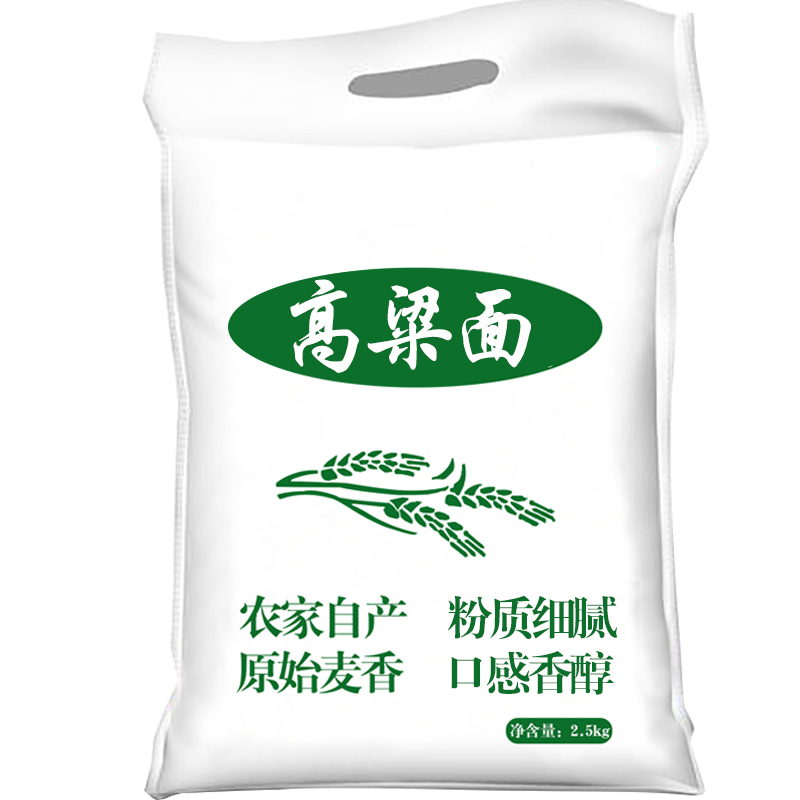 5斤装纯高粱面粉生红高粱粉馒头面粉农家自产煎饼面粉杂粮粉包邮-图1