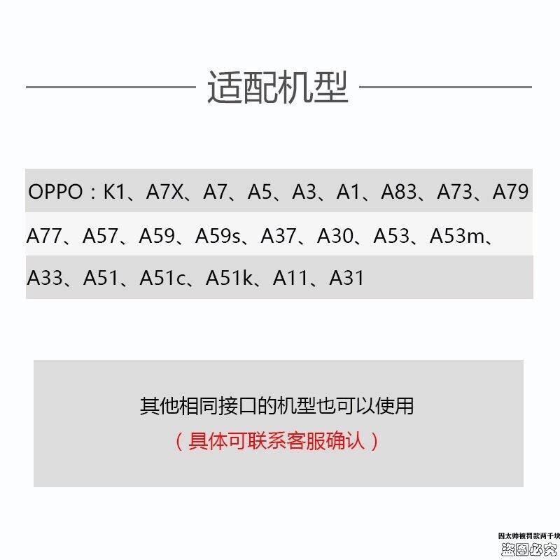 适用OPPOA9 A9 A7 A59m手机2A原装充电器头安卓数据线快充通用10W-图2