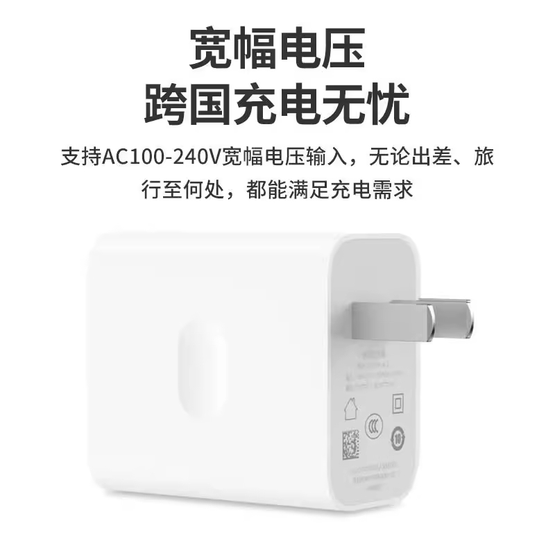 适用于OPPOA92s充电器插头快充A92s手机充电线一套a92s充电器套装18W - 图0