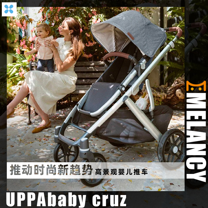 uppababy cruz V2婴儿车可坐可躺蛋壳避震高景观婴儿推车美国热销 - 图1