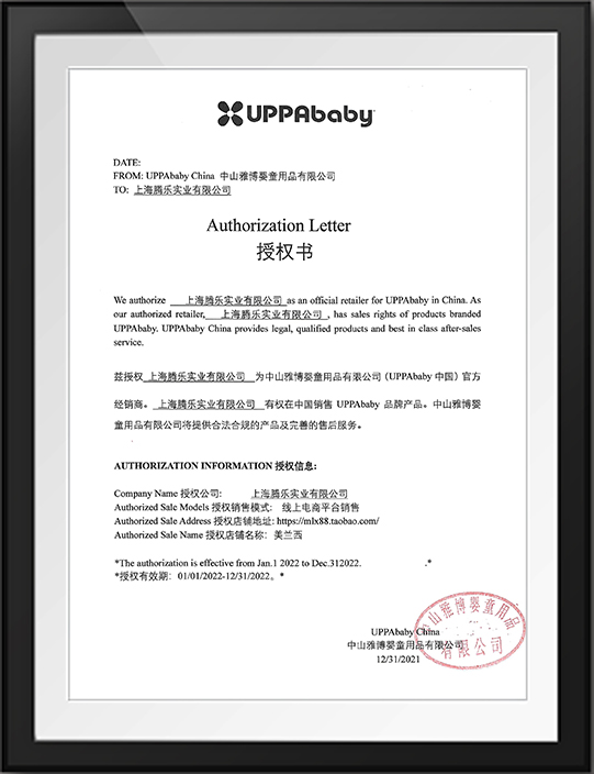 uppababy cruz V2婴儿车可坐可躺蛋壳避震高景观婴儿推车美国热销 - 图2