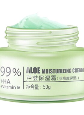 高度保湿广东佳雪保湿