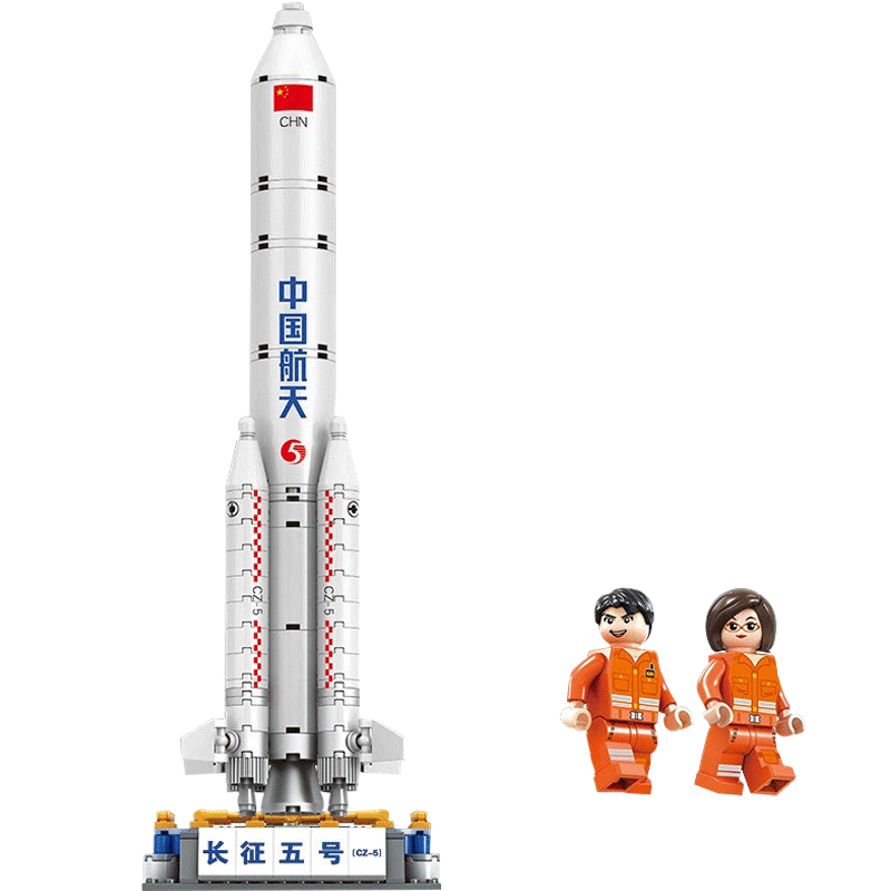 奥迪双钻维思中国航天系列航空长征五号运载火箭积木拼装益智玩具