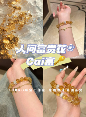 寺庙直发招财暴富聚宝盆黄塔晶