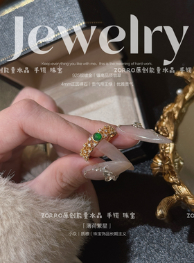 520情人节礼物水沫玉925银戒指女