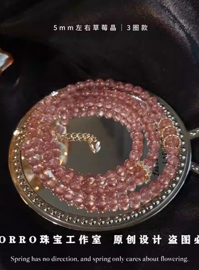 寺庙直发桃花运草莓晶旺姻缘